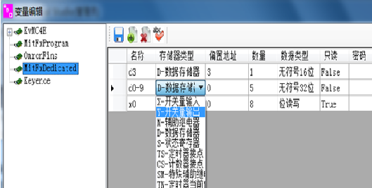VS组态